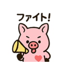 はぁとんスタンプ vol.3 リアクション（個別スタンプ：17）