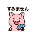 はぁとんスタンプ vol.3 リアクション（個別スタンプ：20）