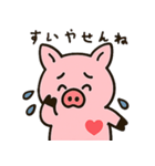 はぁとんスタンプ vol.3 リアクション（個別スタンプ：23）