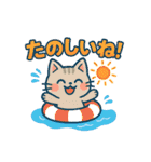 なつネコのほんわか日常スタンプ（個別スタンプ：5）