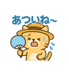 なつネコのほんわか日常スタンプ（個別スタンプ：8）