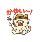 なつネコのほんわか日常スタンプ（個別スタンプ：12）