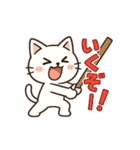 なつネコのほんわか日常スタンプ（個別スタンプ：18）