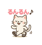 なつネコのほんわか日常スタンプ（個別スタンプ：21）