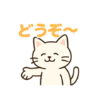 なつネコのほんわか日常スタンプ（個別スタンプ：27）
