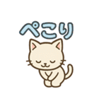なつネコのほんわか日常スタンプ（個別スタンプ：28）