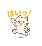 なつネコのほんわか日常スタンプ（個別スタンプ：30）