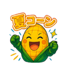 かわいいトウモロコシのスタンプ4（個別スタンプ：4）