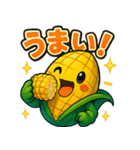 かわいいトウモロコシのスタンプ4（個別スタンプ：9）
