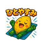 かわいいトウモロコシのスタンプ4（個別スタンプ：17）