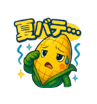 かわいいトウモロコシのスタンプ4（個別スタンプ：25）