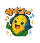 かわいいトウモロコシのスタンプ4（個別スタンプ：26）