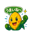 かわいいトウモロコシのスタンプ4（個別スタンプ：39）