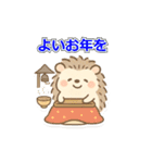 年間イベントのごあいさつスタンプ（個別スタンプ：3）