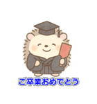 年間イベントのごあいさつスタンプ（個別スタンプ：12）