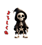 パーカーガイコツの日常（個別スタンプ：1）