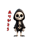 パーカーガイコツの日常（個別スタンプ：7）