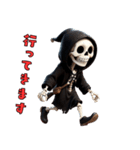 パーカーガイコツの日常（個別スタンプ：20）