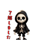 パーカーガイコツの日常（個別スタンプ：35）