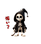 パーカーガイコツの日常（個別スタンプ：39）