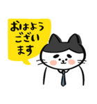 サラリーニャンだよこんにちは（個別スタンプ：2）