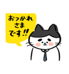 サラリーニャンだよこんにちは（個別スタンプ：3）
