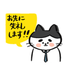 サラリーニャンだよこんにちは（個別スタンプ：4）