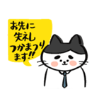 サラリーニャンだよこんにちは（個別スタンプ：5）