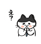 サラリーニャンだよこんにちは（個別スタンプ：7）