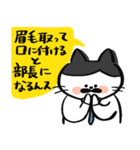 サラリーニャンだよこんにちは（個別スタンプ：9）