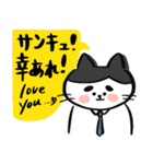 サラリーニャンだよこんにちは（個別スタンプ：11）