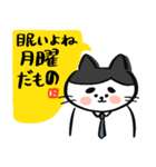 サラリーニャンだよこんにちは（個別スタンプ：12）