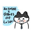サラリーニャンだよこんにちは（個別スタンプ：13）