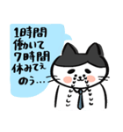 サラリーニャンだよこんにちは（個別スタンプ：16）