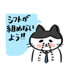 サラリーニャンだよこんにちは（個別スタンプ：17）