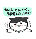 サラリーニャンだよこんにちは（個別スタンプ：18）