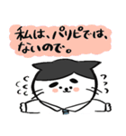 サラリーニャンだよこんにちは（個別スタンプ：19）