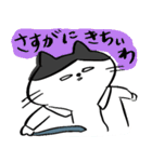 サラリーニャンだよこんにちは（個別スタンプ：20）