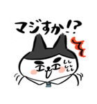 サラリーニャンだよこんにちは（個別スタンプ：21）
