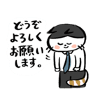 サラリーニャンだよこんにちは（個別スタンプ：23）
