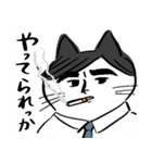 サラリーニャンだよこんにちは（個別スタンプ：24）