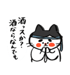 サラリーニャンだよこんにちは（個別スタンプ：26）