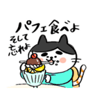 サラリーニャンだよこんにちは（個別スタンプ：27）