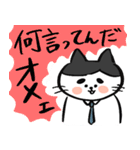 サラリーニャンだよこんにちは（個別スタンプ：28）