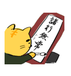 サラリーニャンだよこんにちは（個別スタンプ：29）