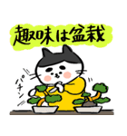 サラリーニャンだよこんにちは（個別スタンプ：30）