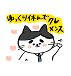 サラリーニャンだよこんにちは（個別スタンプ：31）