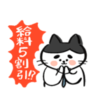 サラリーニャンだよこんにちは（個別スタンプ：32）