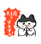 サラリーニャンだよこんにちは（個別スタンプ：33）