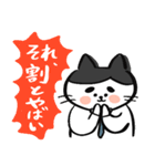 サラリーニャンだよこんにちは（個別スタンプ：34）